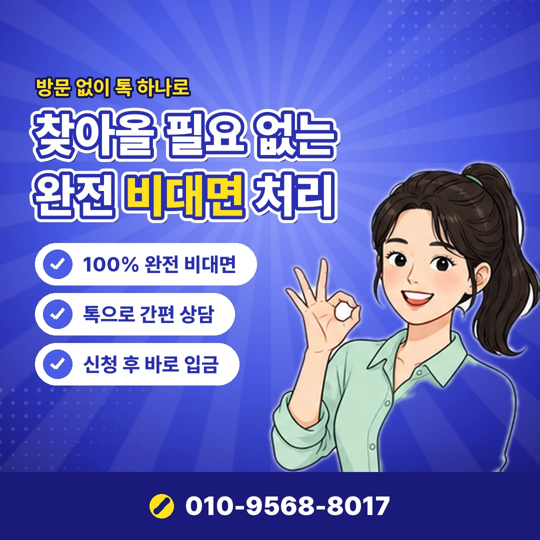포인트 조회 본인인증 오케이티켓