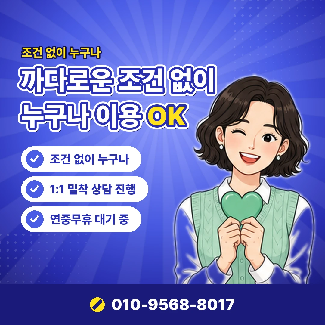 가족카드 포인트 조회 오케이티켓