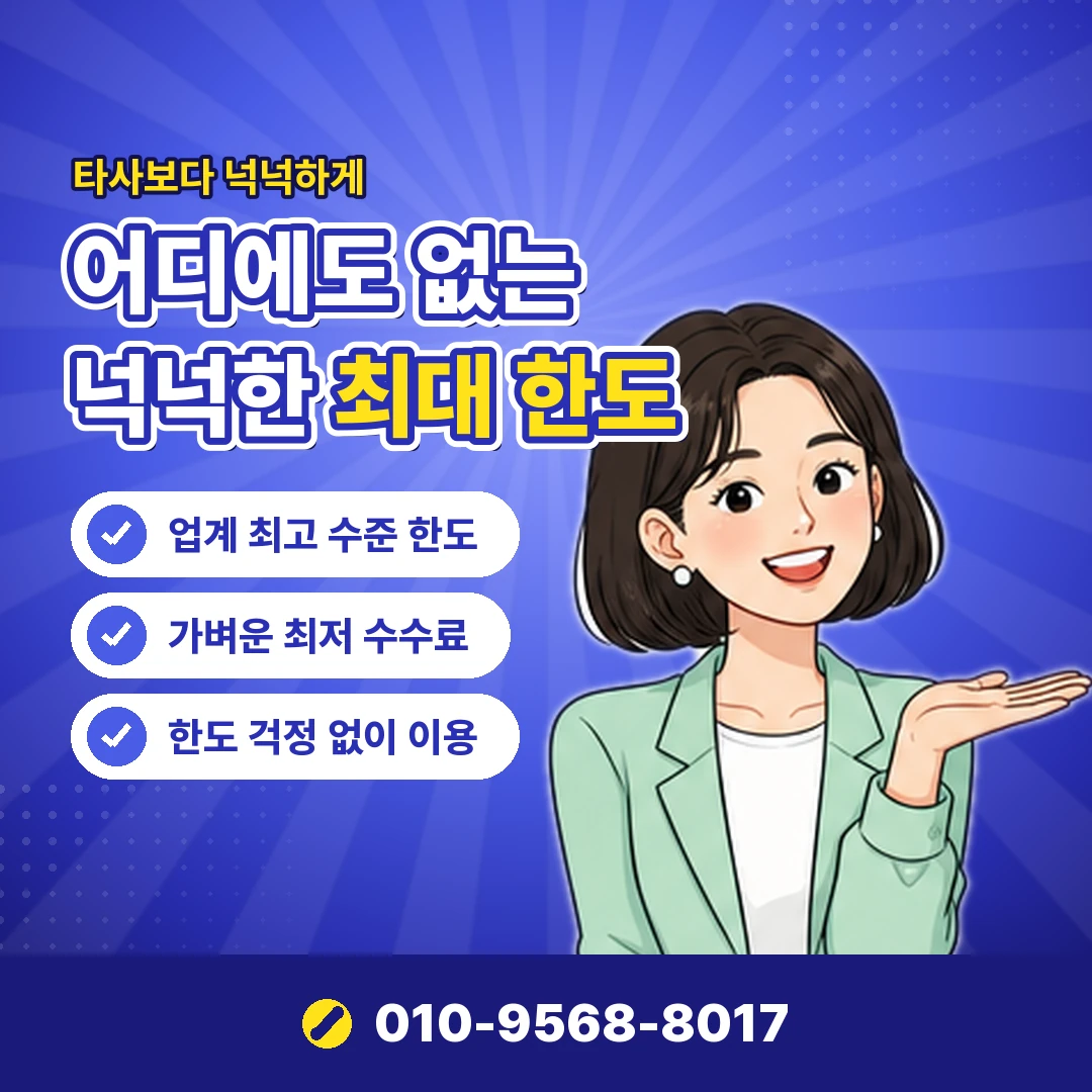 포인트 통합조회 서비스 오케이티켓