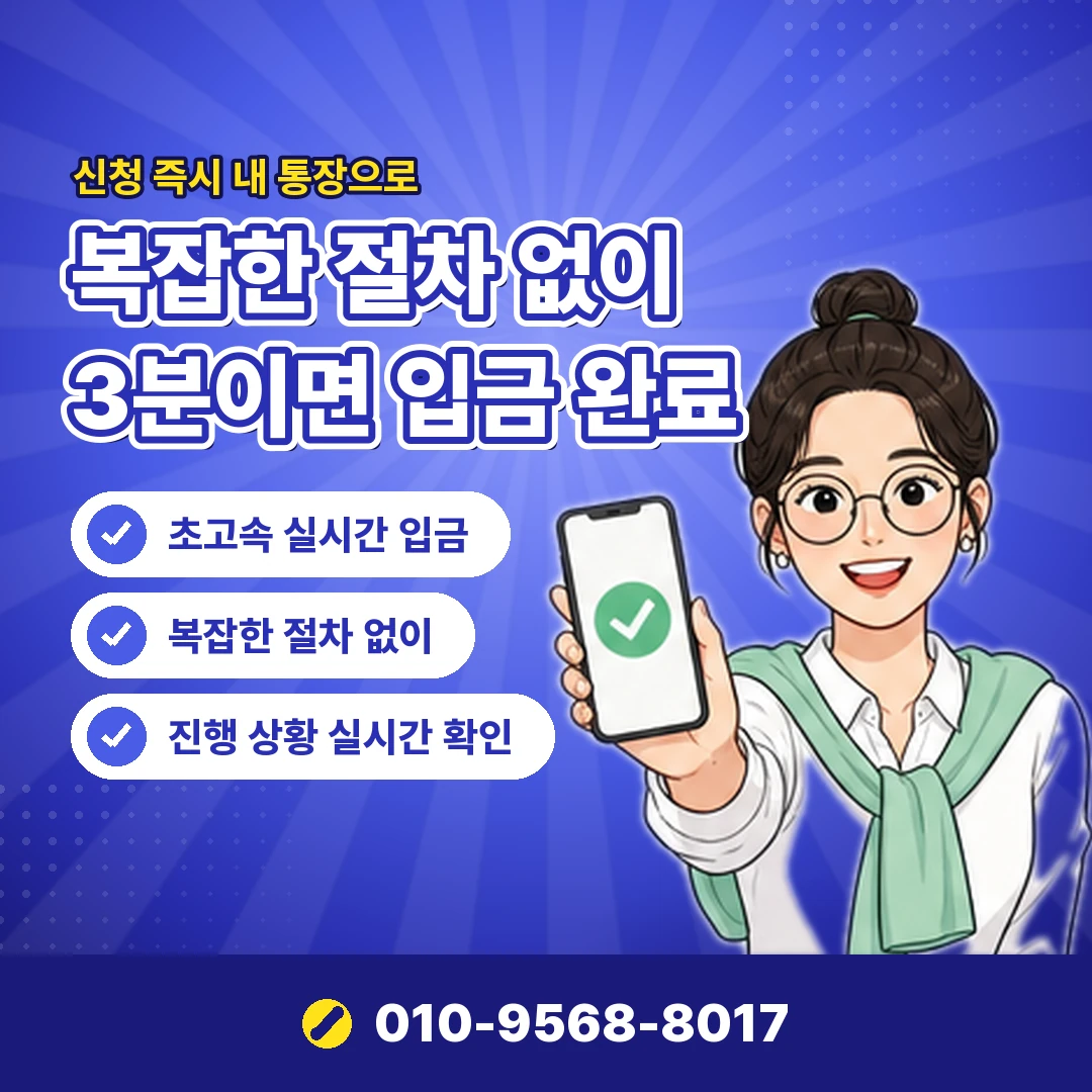 포인트 조회 상담 오케이티켓