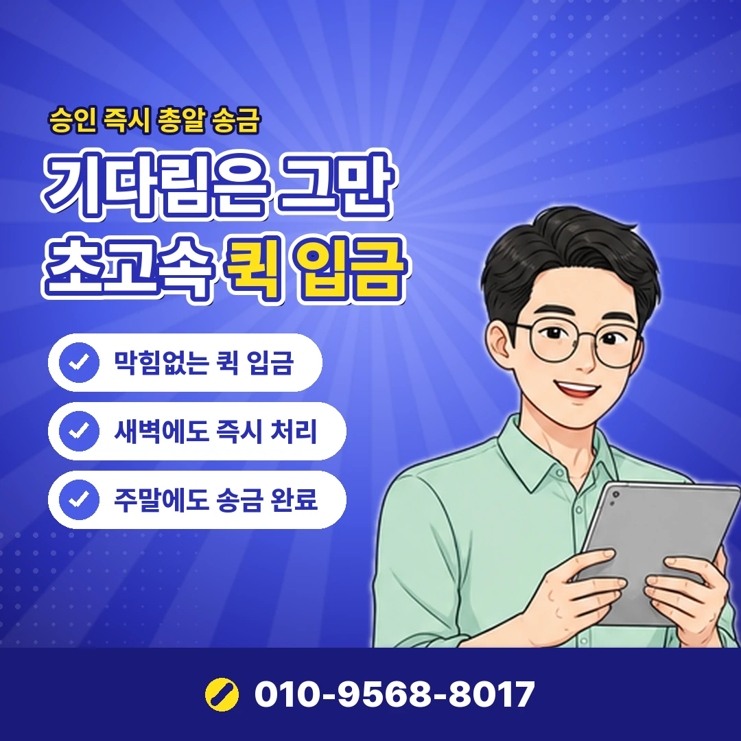 포인트 소멸 예정 조회 오케이티켓