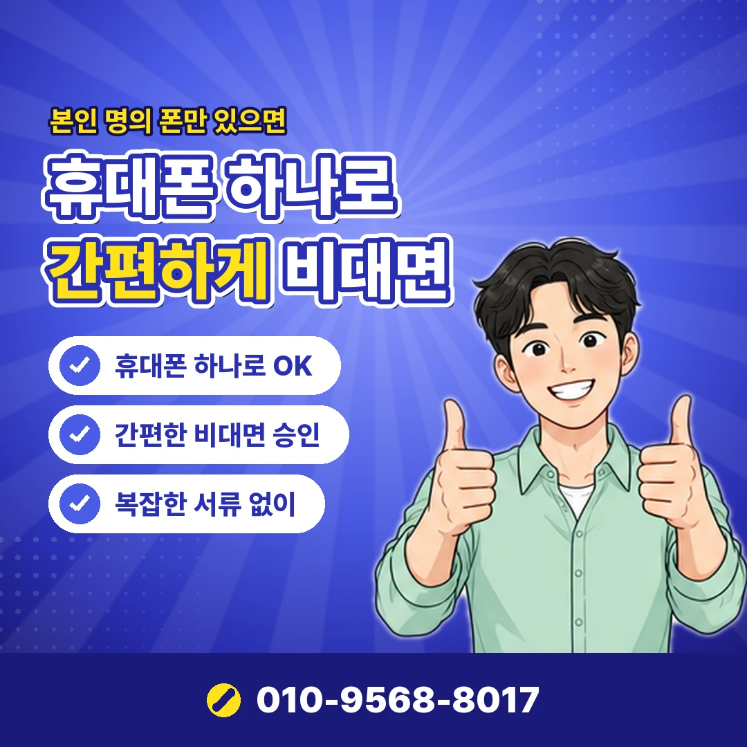 포인트 조회 오류 오케이티켓
