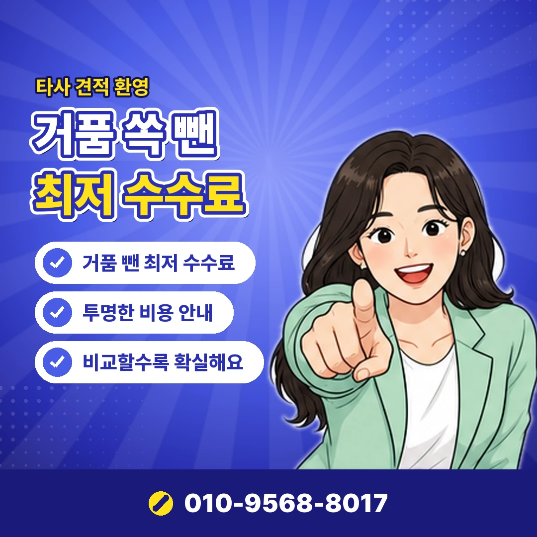 포인트 적립 내역 조회 오케이티켓